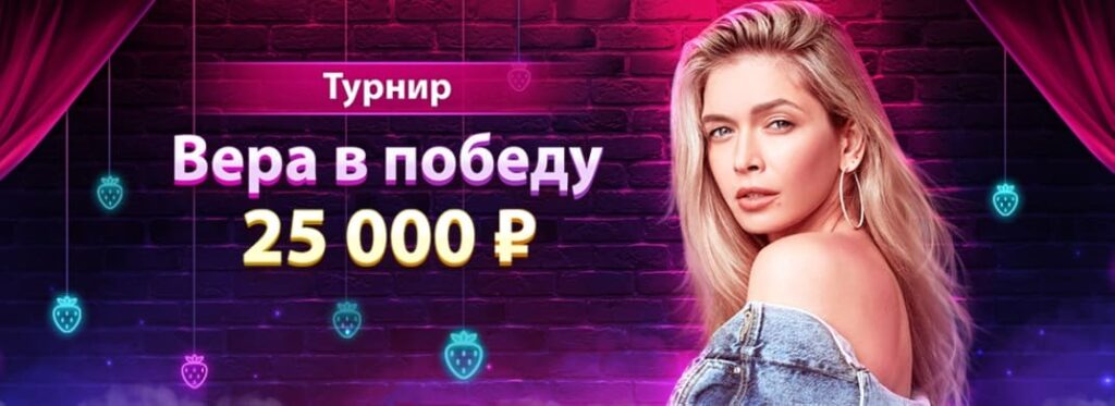 Мобильное приложение Klubnika Gambling Enterprise Мобильное приложение Klubnika Gambling Enterprise